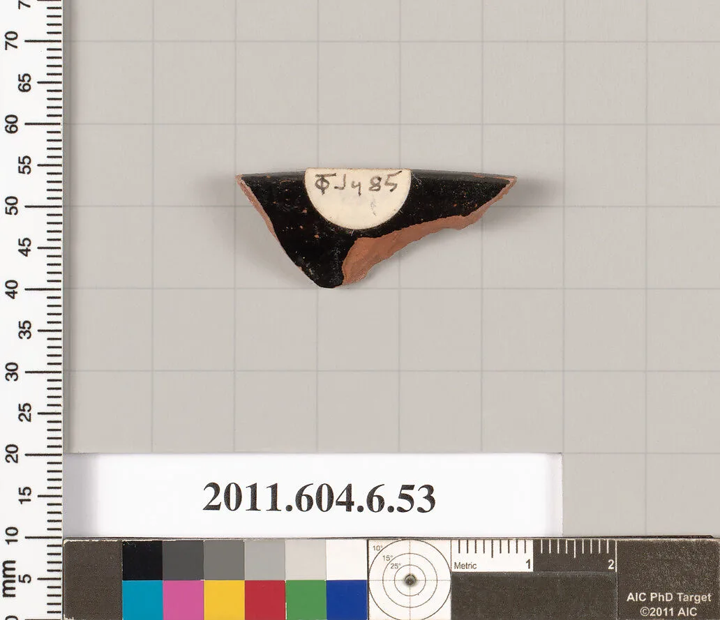 Terracotta rim fragment of an undetermined shape — Unknown