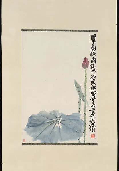 清/現代 陳衡恪 紅荷圖 軸|Lotus — Chen Hengke