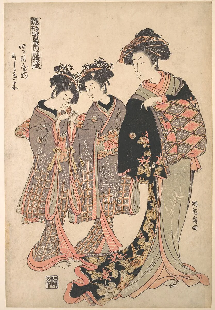 『雛形若菜初模様 四ツ目屋内 にしき木』|The Courtesan Nishikigi of the Yotsumeya Brothel, from the series “A Pattern Book of the Year’s First Designs, Fresh as Spring Herbs” (“Hinagata wakana hatsu moyō”) — Isoda Koryūsai