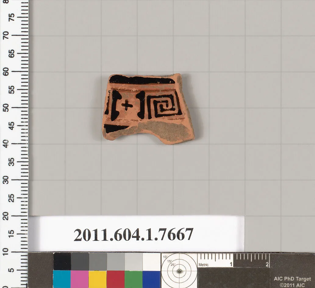 Terracotta fragment of a kylix (drinking cup) — Unknown