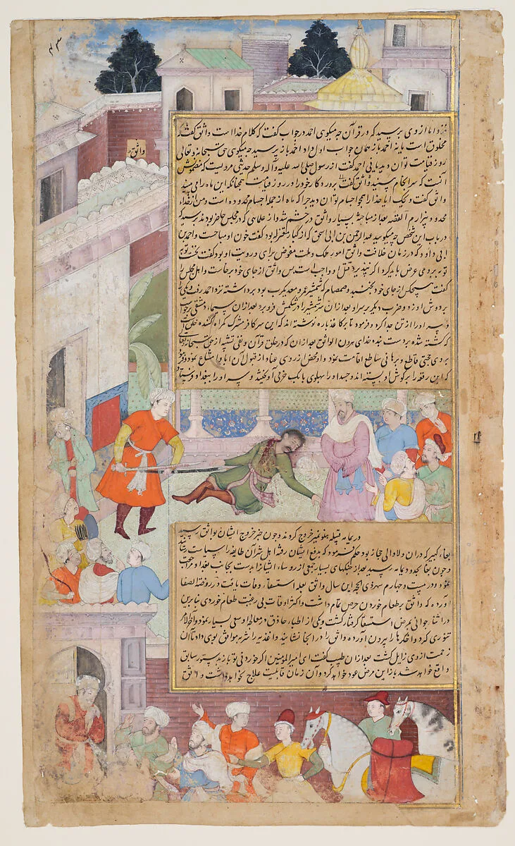 "Caliph Al-Wathiq Killing the Rebel Ahmad Ibn Nasr", Folio from the Tarikh-i ‘Alfi — Unknown