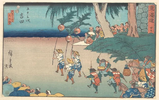 東海道五十三次 吉田 六月十五日天王祭|Yoshida