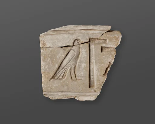 Relief fragment, tomb of Mereri