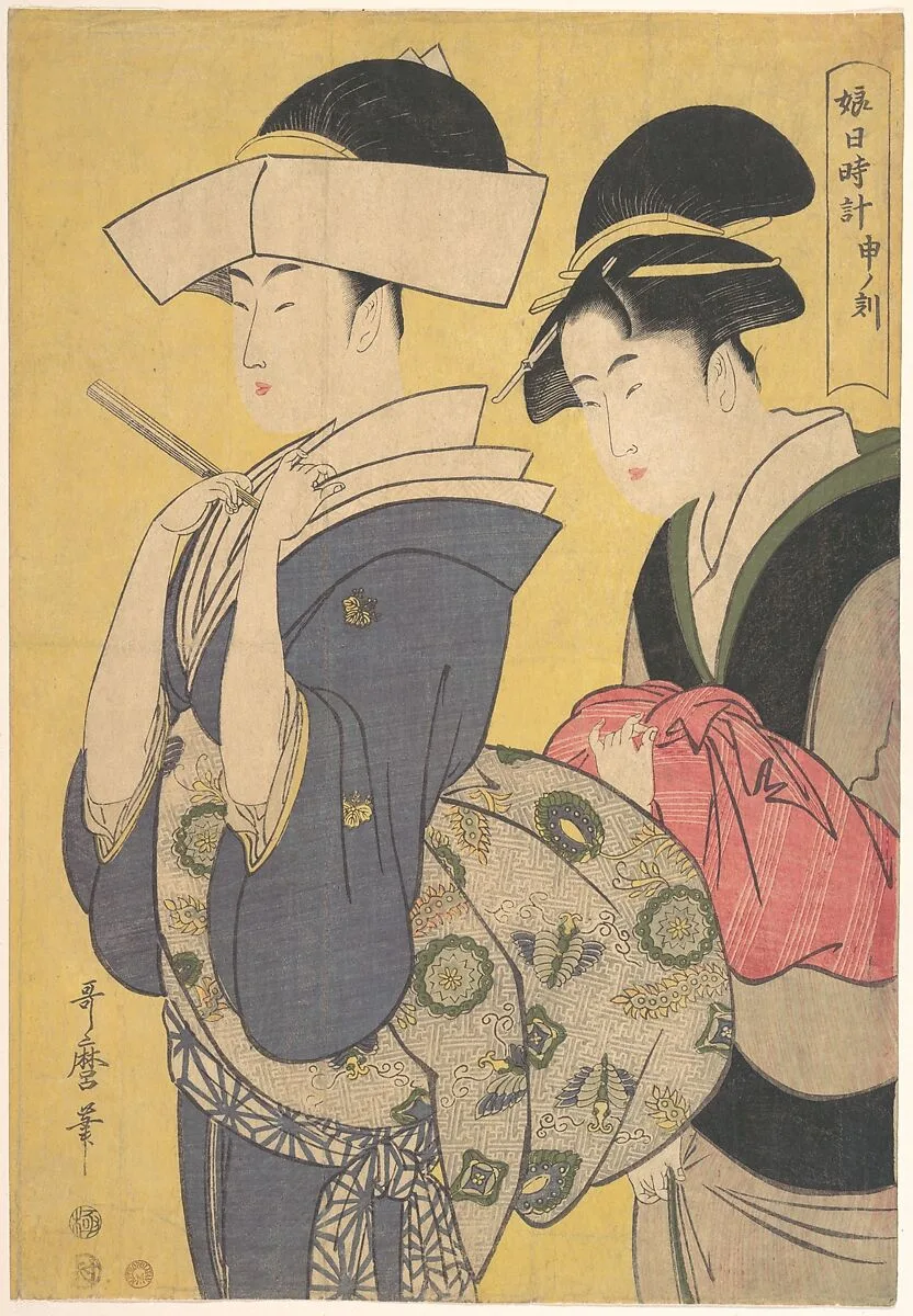 娘日時計 申ノ刻|Seru no Koku — Kitagawa Utamaro