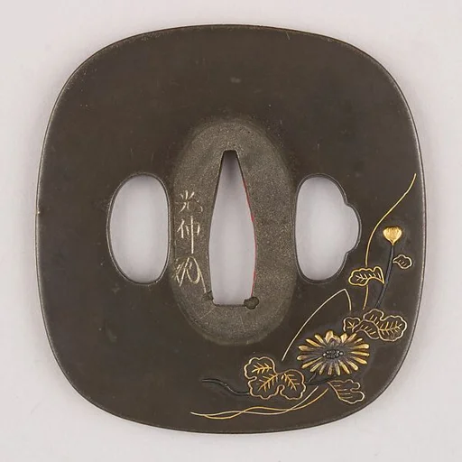 Sword Guard (Tsuba)