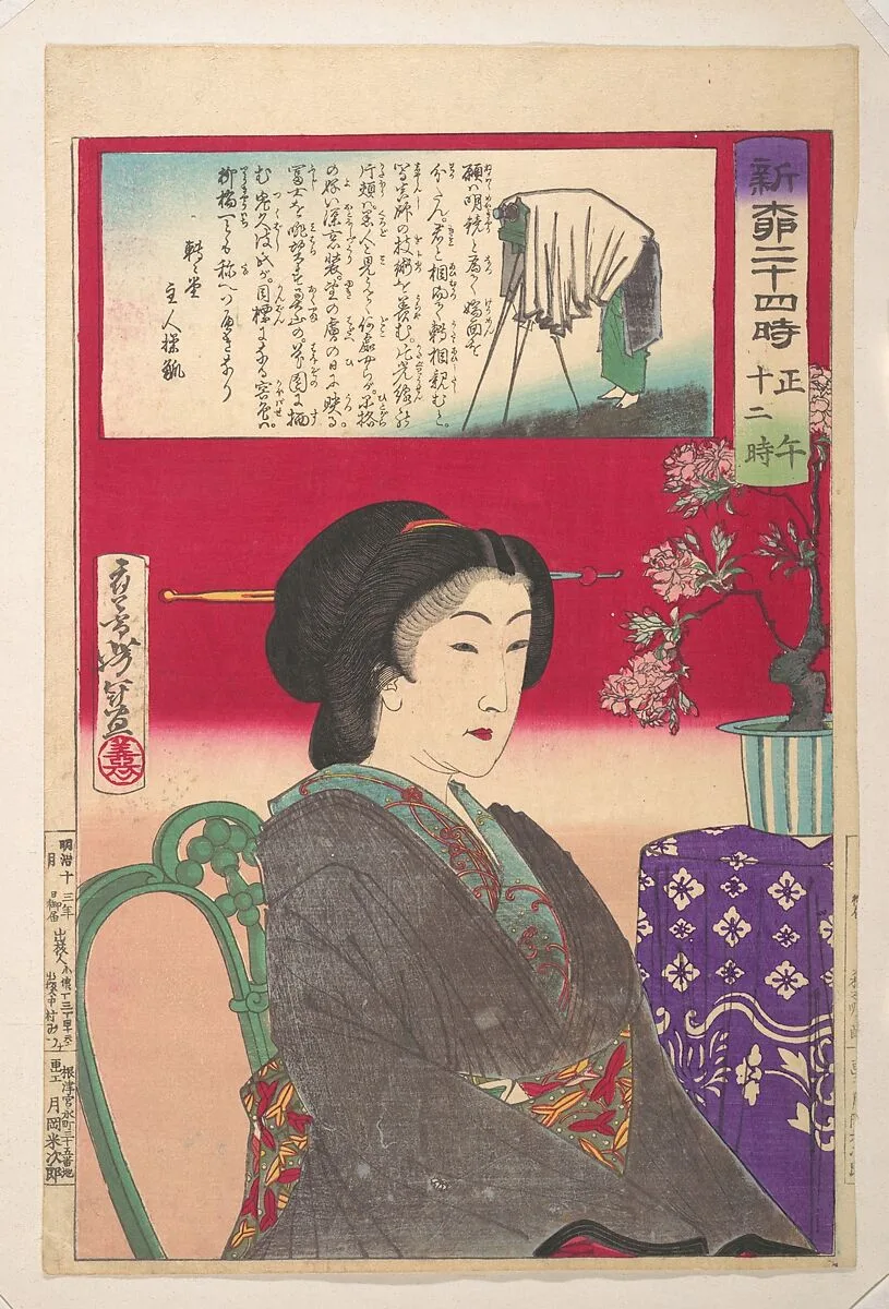 新柳二十四時 午前十二時|Twenty-Four Hours at Shinbashi/Yanagibashi: 12 Noon. (Shinyanagi nijūyo-ji, gozen jūni-ji) — Tsukioka Yoshitoshi