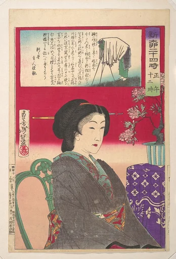 新柳二十四時 午前十二時|Twenty-Four Hours at Shinbashi/Yanagibashi: 12 Noon. (Shinyanagi nijūyo-ji, gozen jūni-ji)