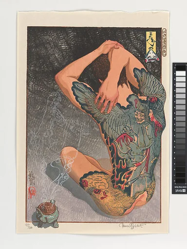 「江戸墨百色 芳年義年の(化け物)」|“Yoshitoshi’s Ghosts,” from the series: A Hundred Shades of Ink of Edo
