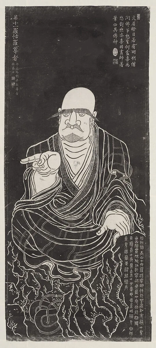 清 臨貫休十六羅漢圖 (拓片)|Luohan, after a set attributed to Guanxiu — Unidentified