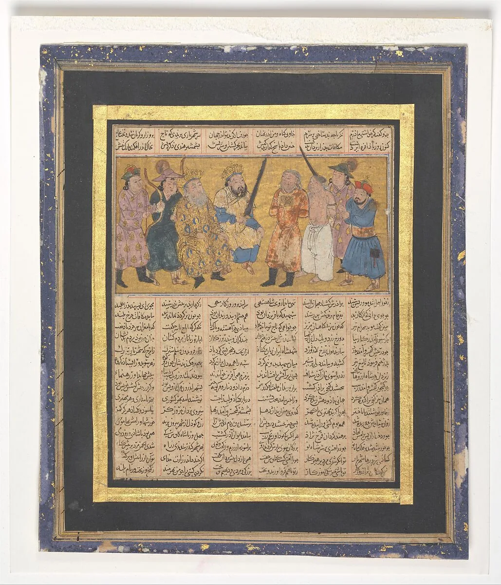 "Kai Khusrau Enthroned Holding a Sword", Folio from the First Small Shahnama (Book of Kings) — Abu'l Qasim Firdausi