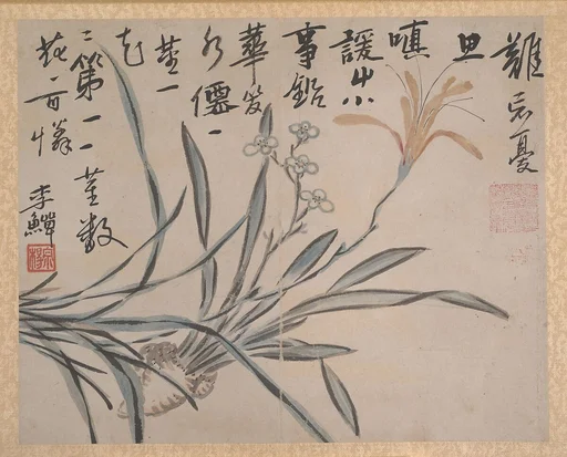 清 佚名 仿李鱓 花果圖 冊|Plants and Vegetables
