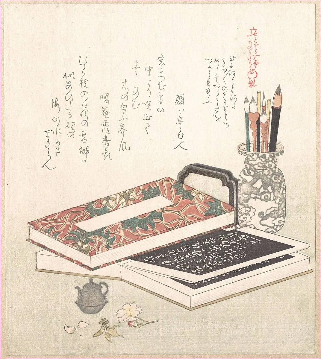 Untitled — Kubo Shunman