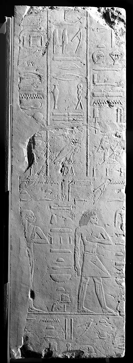 Relief block from the tomb of Sebeknakht — Unknown