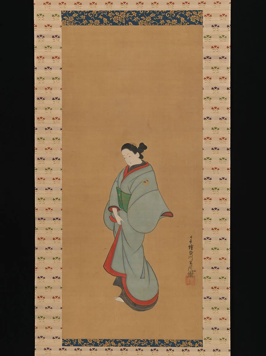 Untitled — Tōsendō Rifū