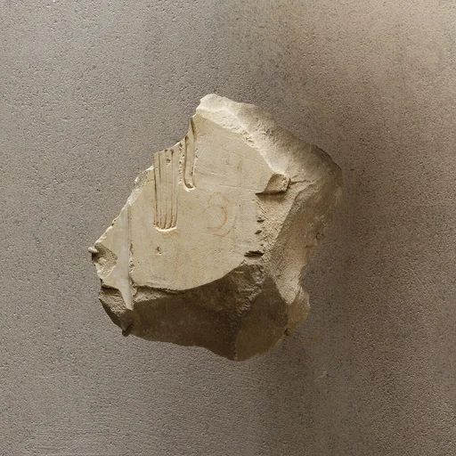 Relief fragment from a procession of attendants - - see 31.3.1-1