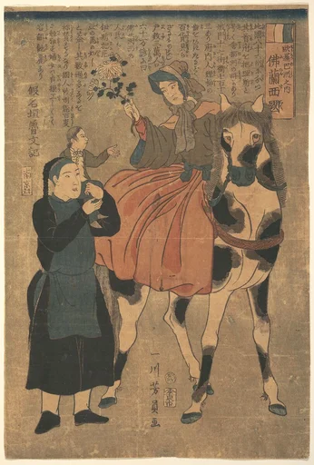 Furansukoku|France