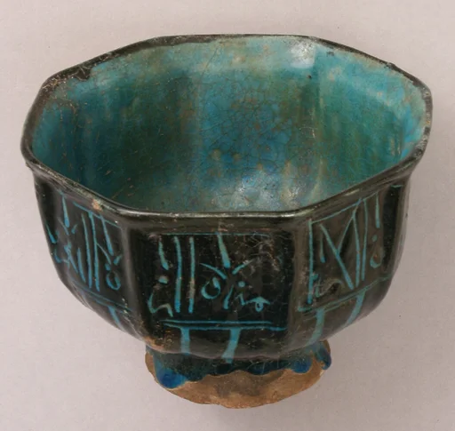Stonepaste Bowl with Blue and Black Underglaze Painting