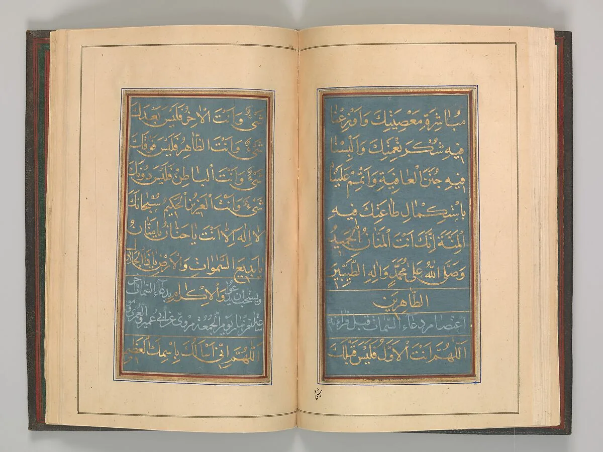 Book of Prayers — Muhammad Hussein Kaziruni