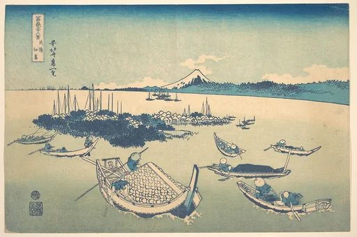 冨嶽三十六景 武陽佃島|Tsukudajima in Musashi Province (Buyō Tsukudajima), from the series Thirty-six Views of Mount Fuji (Fugaku sanjūrokkei)