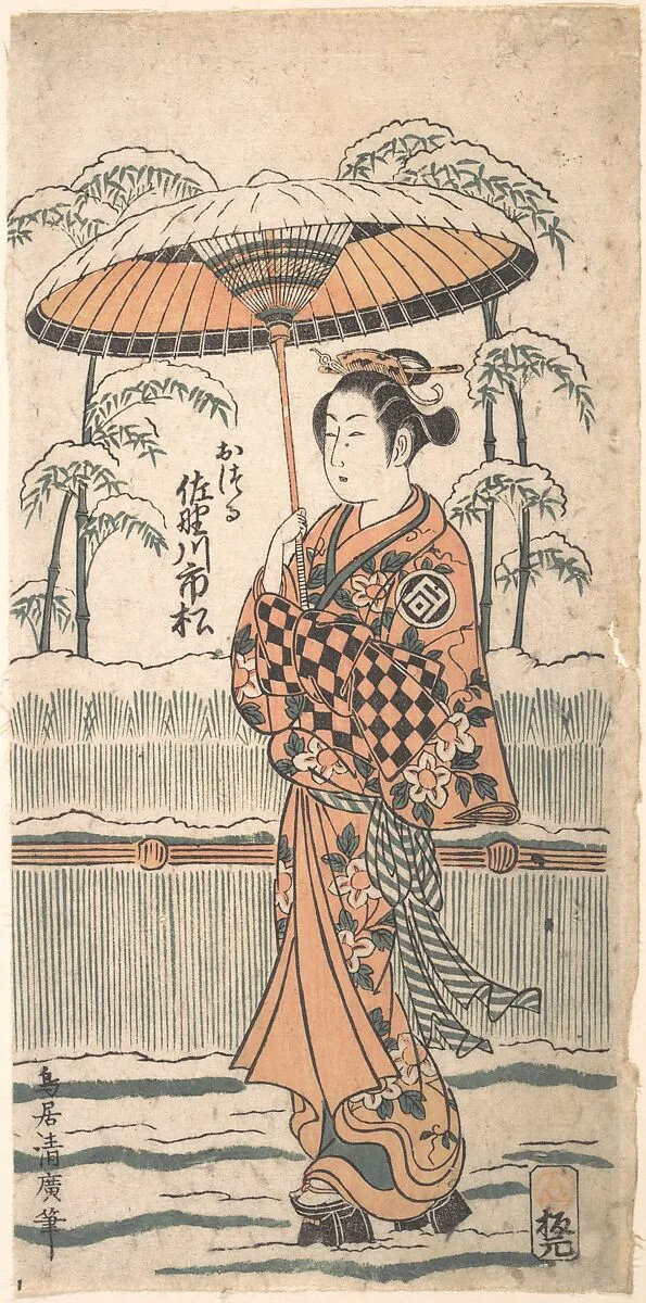 Untitled — Torii Kiyohiro