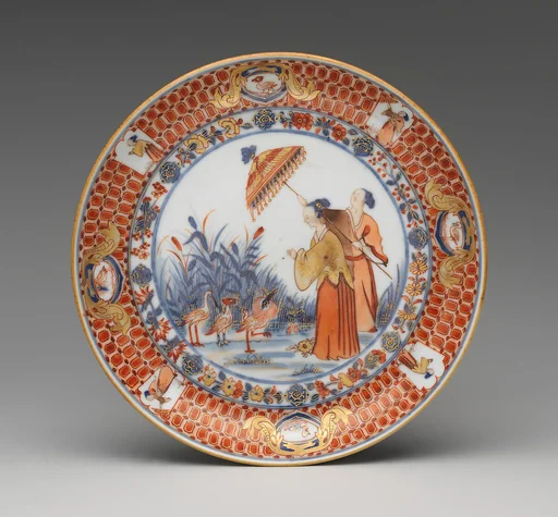 Dish