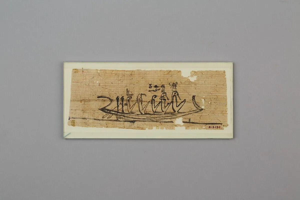 Papyrus Fragment of Deities in a Boat — Unknown