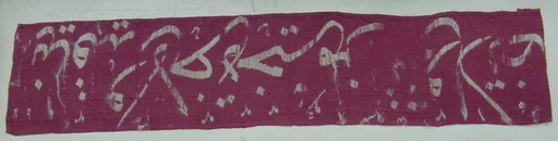Textile Fragment