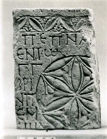 Fragment of an Inscribed Slab with a Rosette