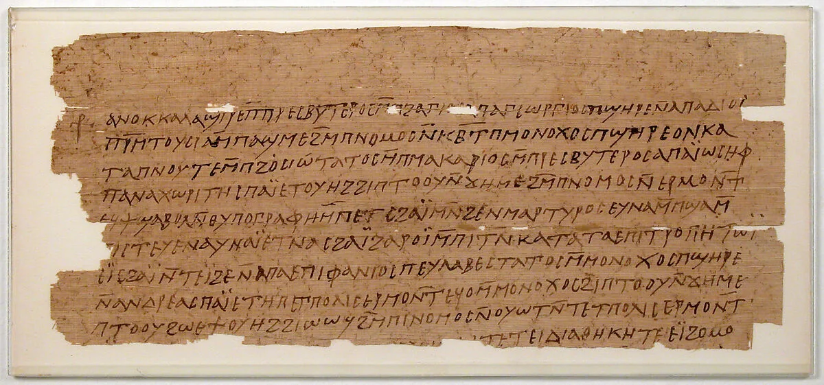 Papyrus — Unknown