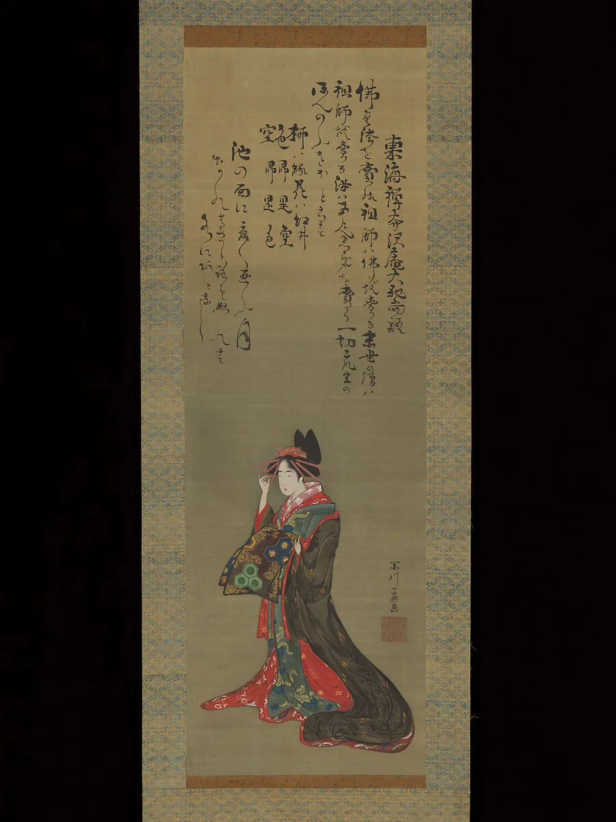花魁図|Parading Courtesan — Momokawa Shikō