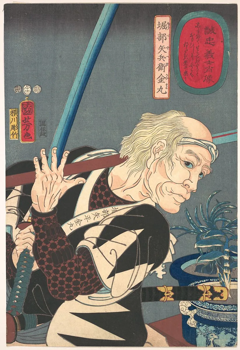 Untitled — Yokogawa Horitake|Utagawa Kuniyoshi