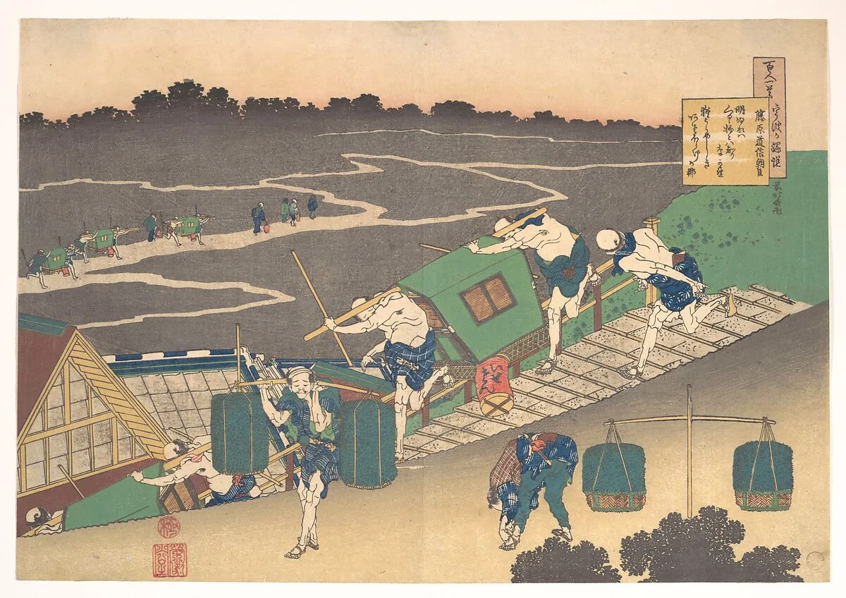 百人一首 宇波か縁説 藤原道信朝臣|Poem by Fujiwara no Michinobu Ason, from the series One Hundred Poems Explained by the Nurse (Hyakunin isshu uba ga etoki) — Katsushika Hokusai