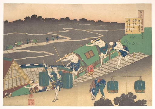 百人一首 宇波か縁説 藤原道信朝臣|Poem by Fujiwara no Michinobu Ason, from the series One Hundred Poems Explained by the Nurse (Hyakunin isshu uba ga etoki)