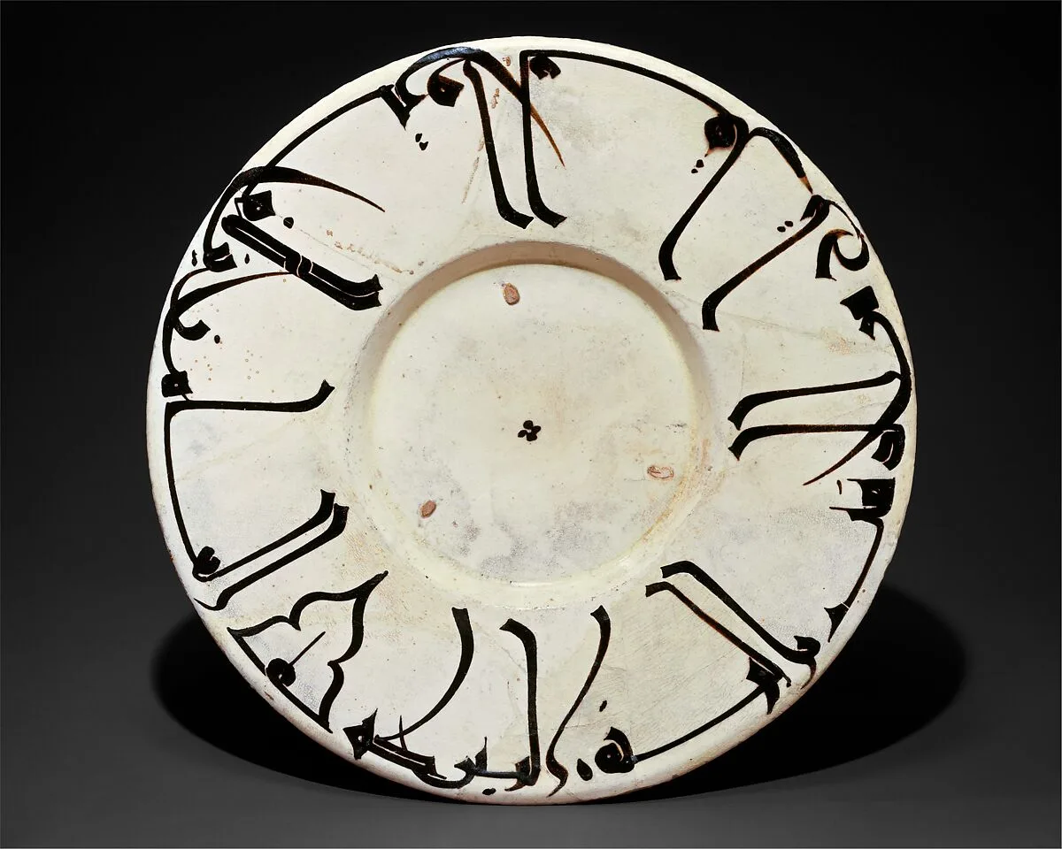Plate — Unknown