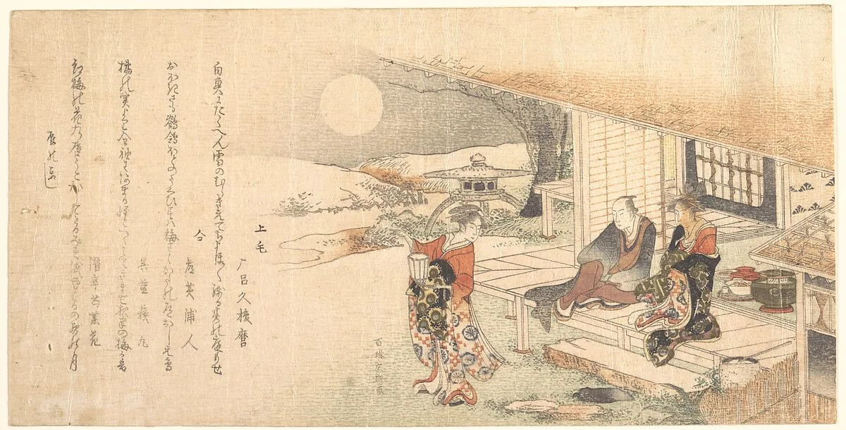 Untitled — Katsushika Hokusai