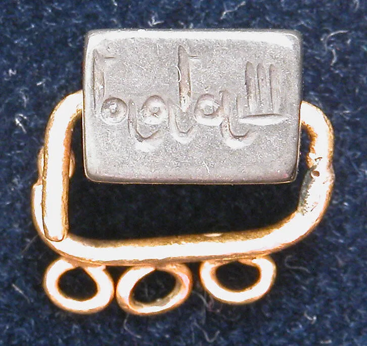 Seal Stone — Unknown