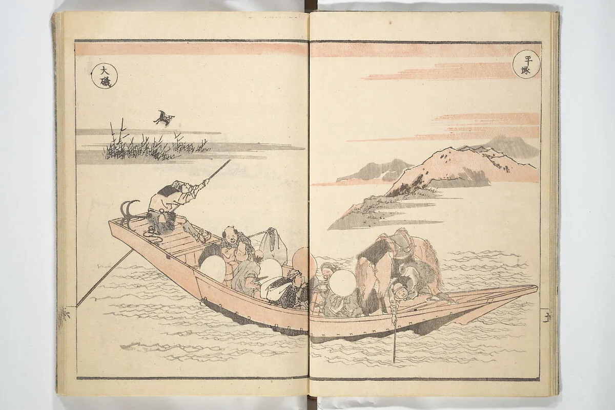 道中画譜|Picture Album of Road Pictures (of the Tōkaidō Road) (Dōchū gafu 道中画譜) — Totoya Hokkei 魚屋北渓