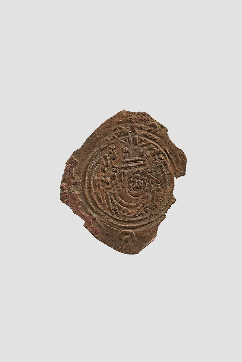 Coin — Unknown