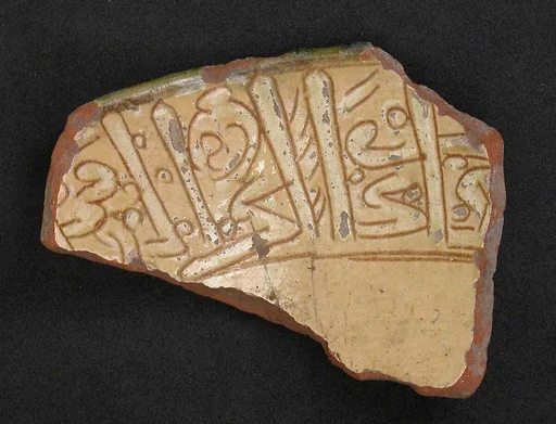 Fragment