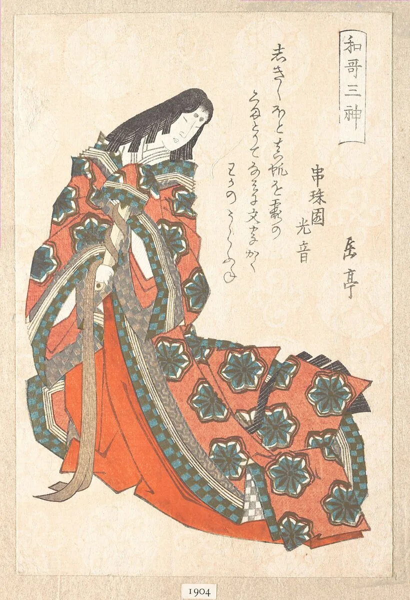 八島岳亭画 『和歌三神』 衣通姫|Sotoori-hime (early 5th century), One of the Three Gods of PoetryFrom the Spring Rain Collection (Harusame shū), vol. 1 — Yashima Gakutei