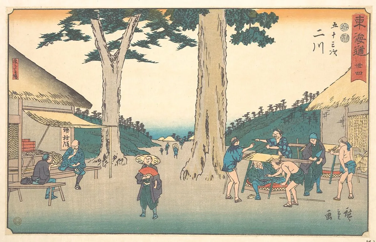 東海道五十三次 二川 猿ヶ馬場|Futagawa — Utagawa Hiroshige
