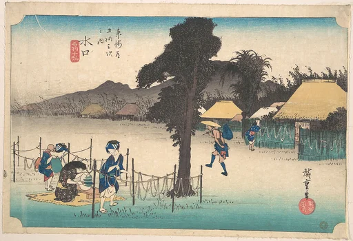 東海道五十三次之内 水口 名物干瓢|Mizukuchi, Meibutsu Kampyo