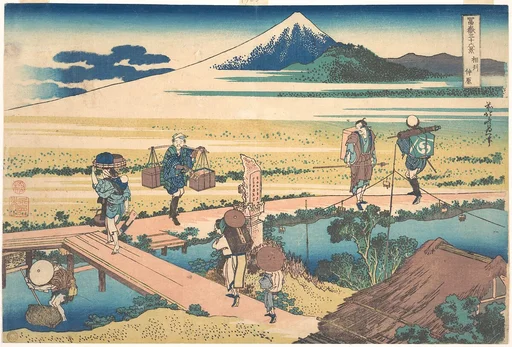 冨嶽三十六景 相州仲原|Nakahara in Sagami Province (Sōshū Nakahara), from the series Thirty-six Views of Mount Fuji (Fugaku sanjūrokkei)