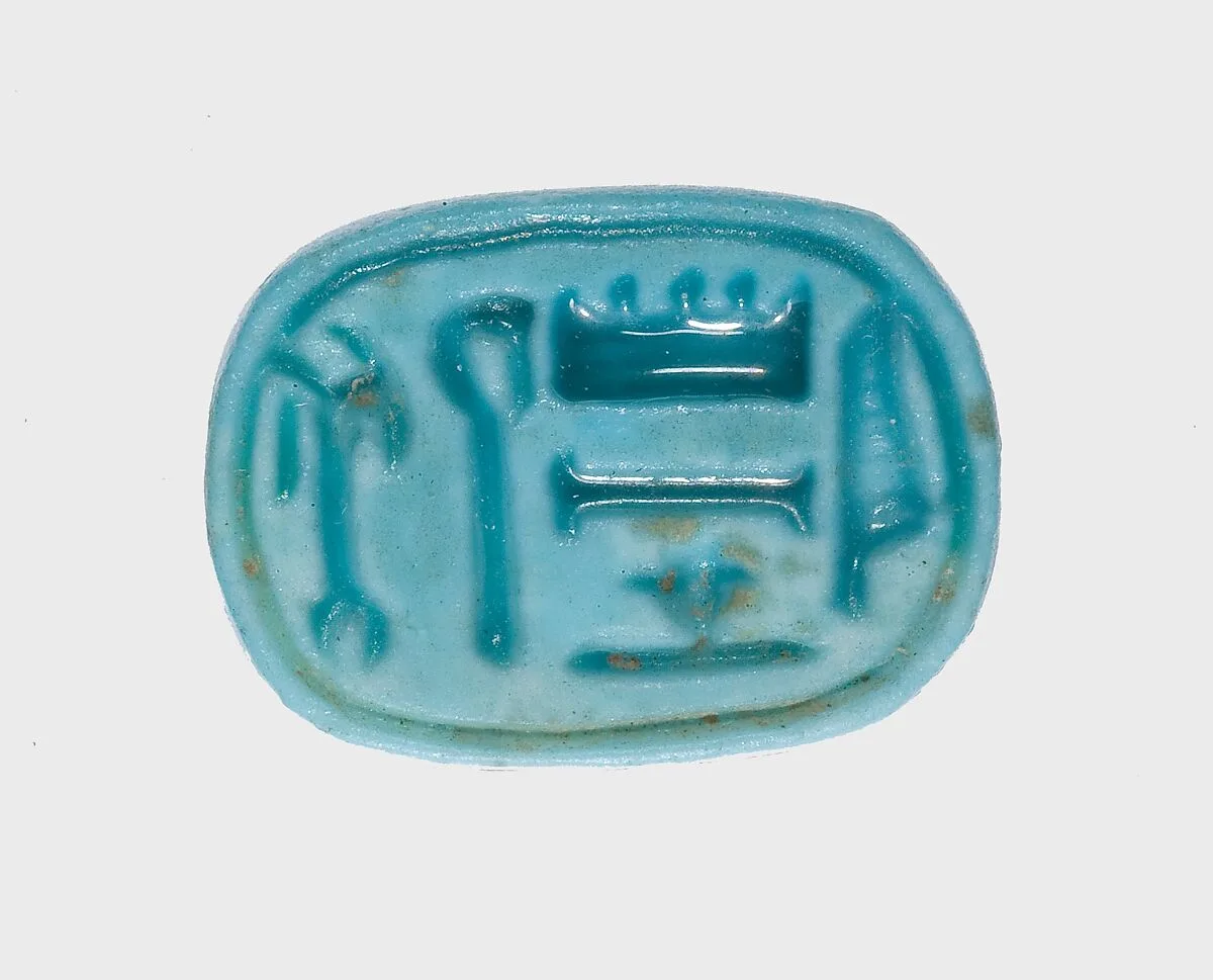 Plaque Inscribed With the Names of Amenhotep III — Unknown
