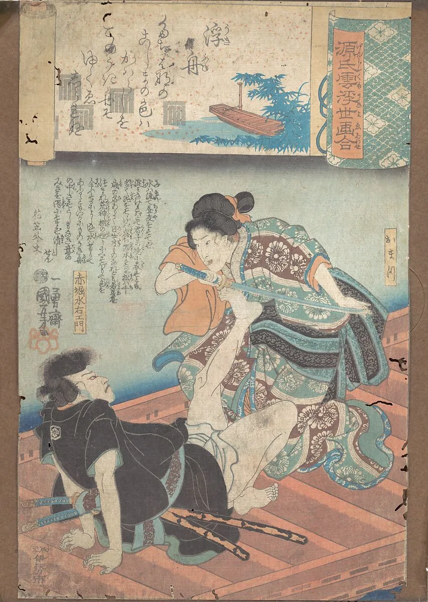 Untitled — Utagawa Kuniyoshi
