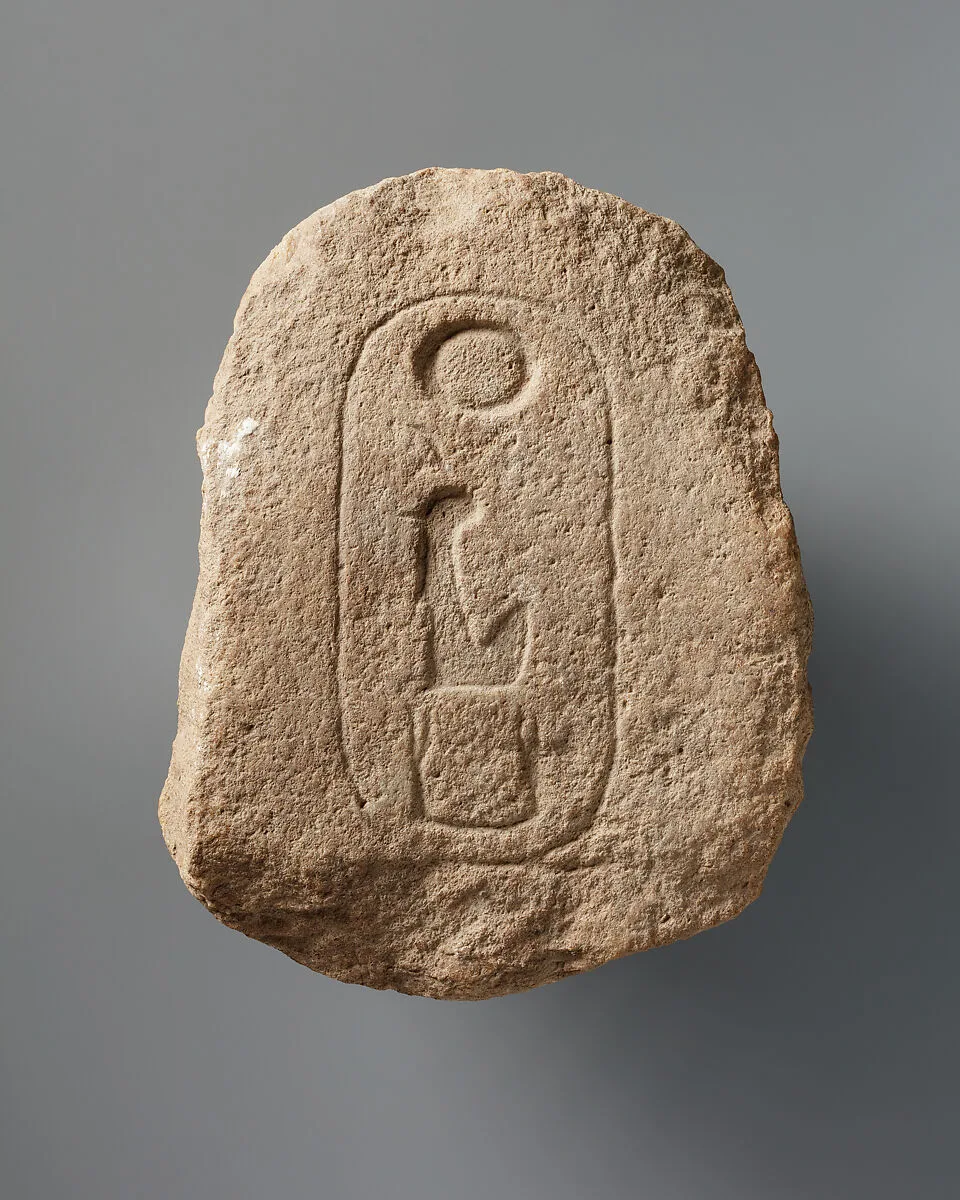 Insscribed Stone from Hatshepsut's Valley Temple — Unknown