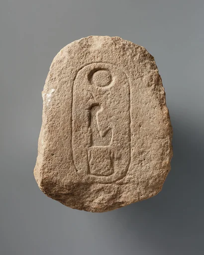 Insscribed Stone from Hatshepsut's Valley Temple