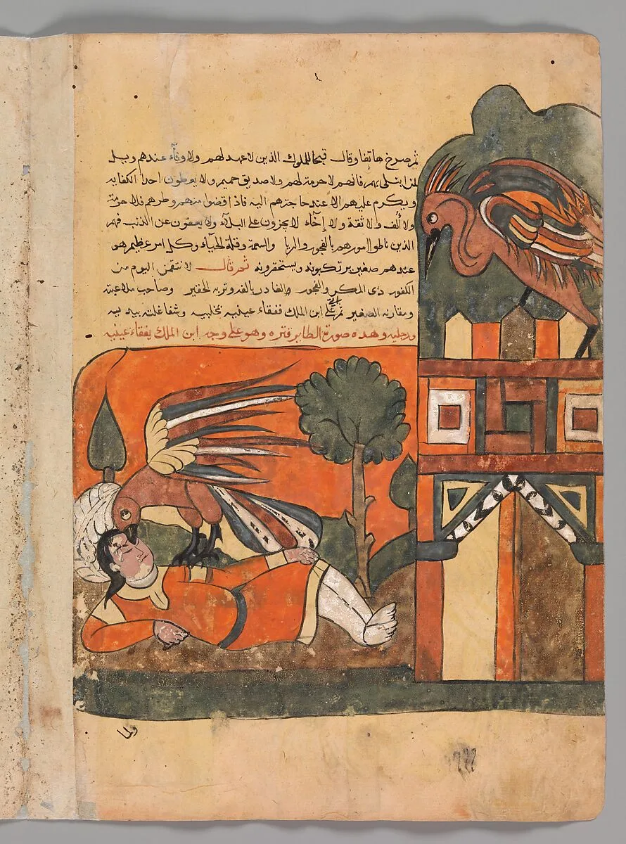 "The Parent Bird Blinds the Prince in Revenge for the Death of her Young One", Folio from a Kalila wa Dimna — Unknown