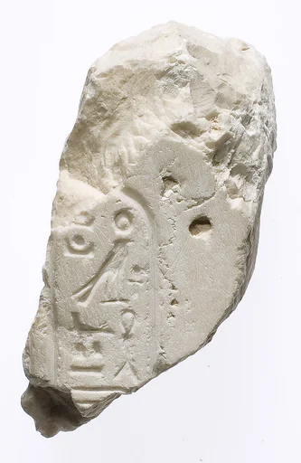 Chest (?) fragment with Aten cartouche
