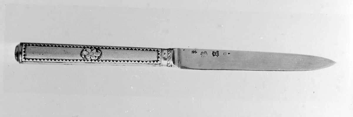 Knife — Unknown